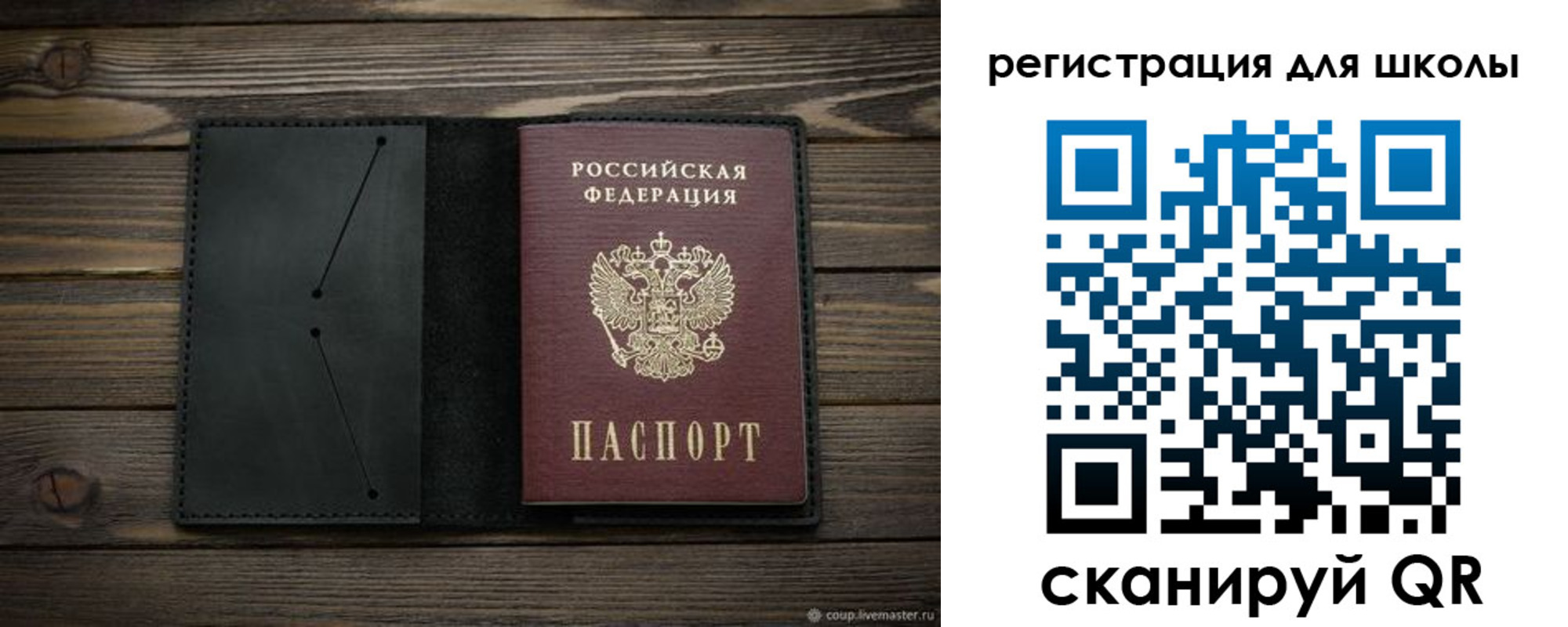 прописка от собственника в Нижней Туре